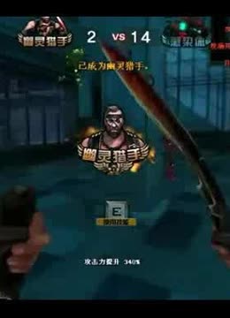 胜平负的边