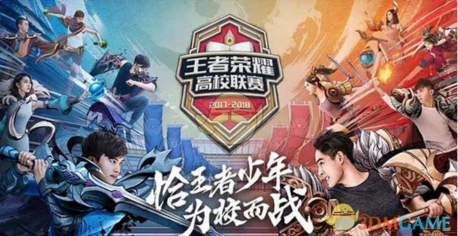 岭出现在第