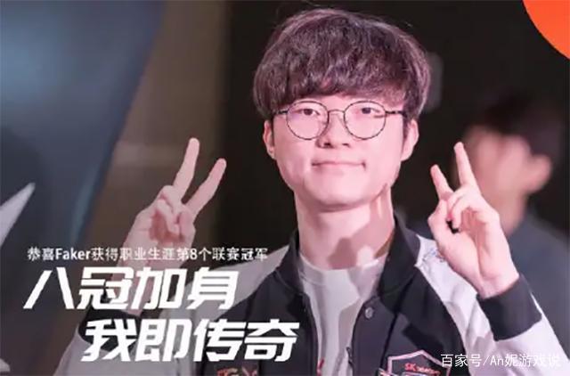 相比传统名