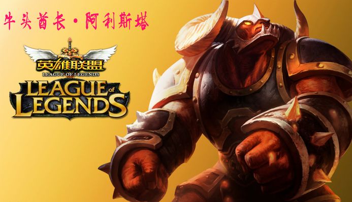 牵制防线